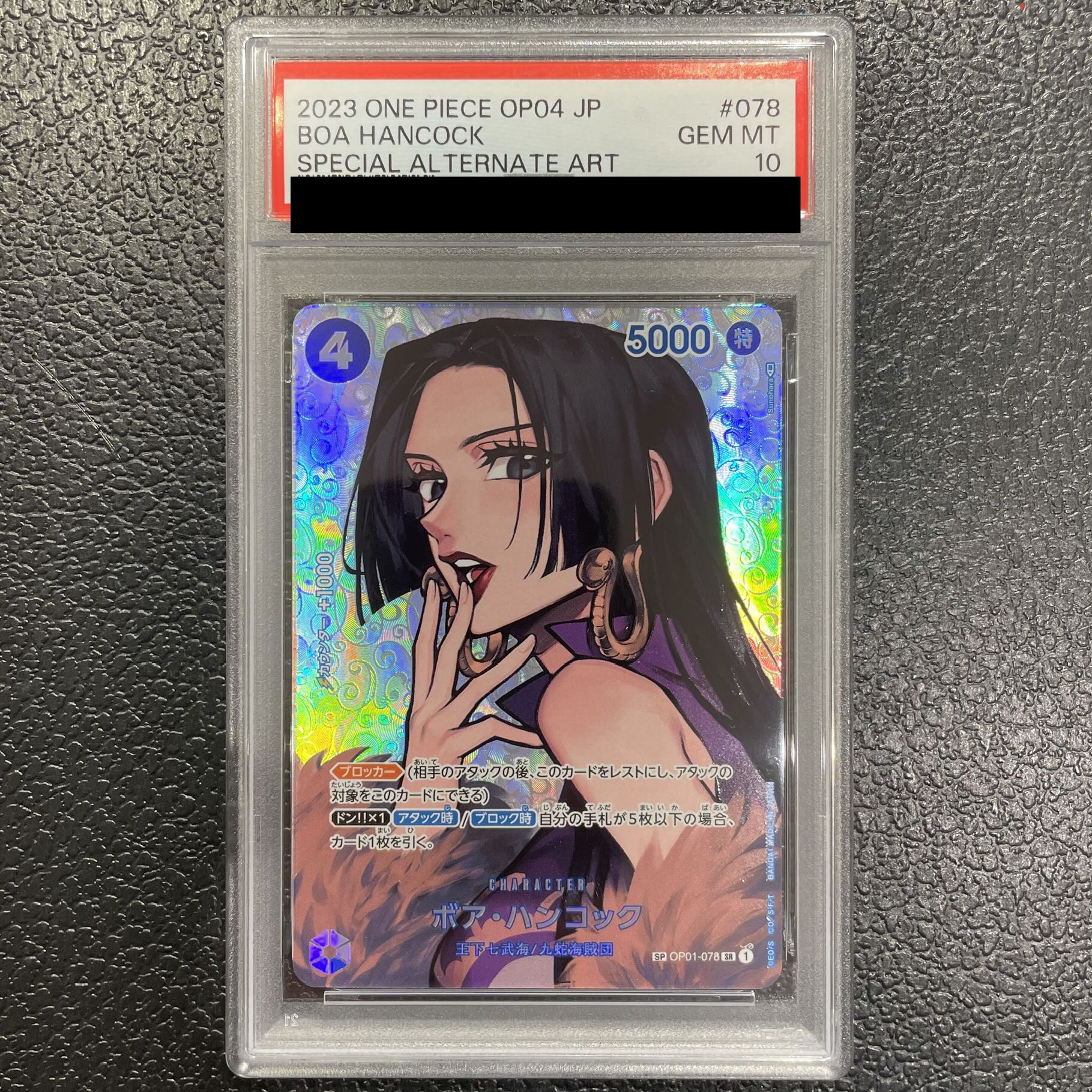 [PSA10] Boa Hancock (Parallel) SP OP01-078 1枚