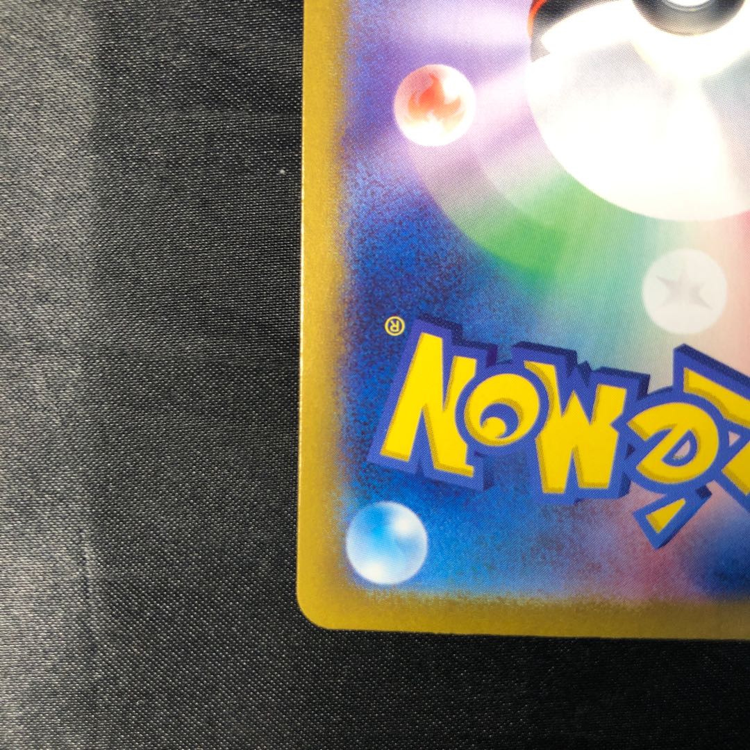 Medichamex SR 120/102