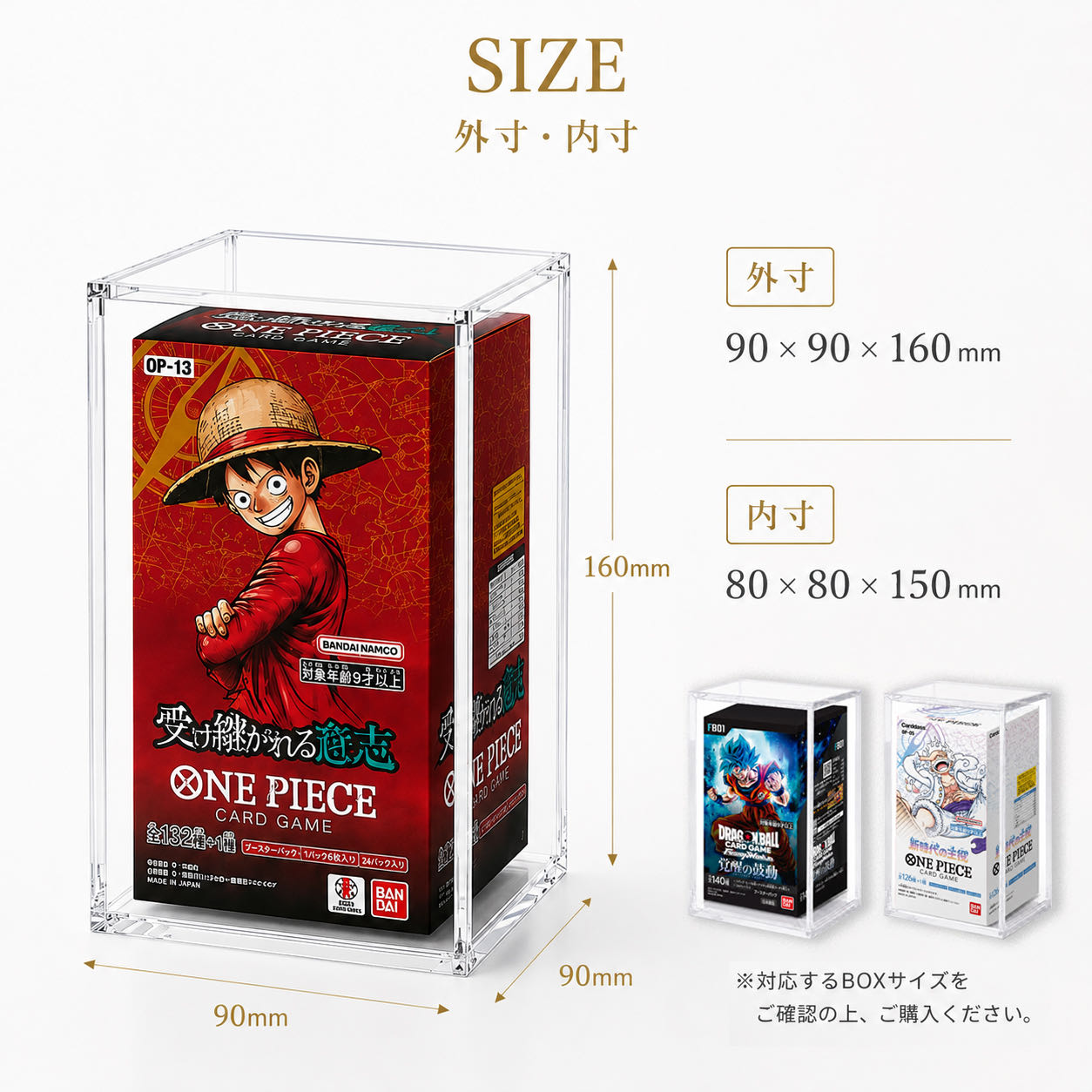 Trading Card Box Loader, UV-Protective, Acrylic, Magnetic, Regular Size, Brand New 1BOX