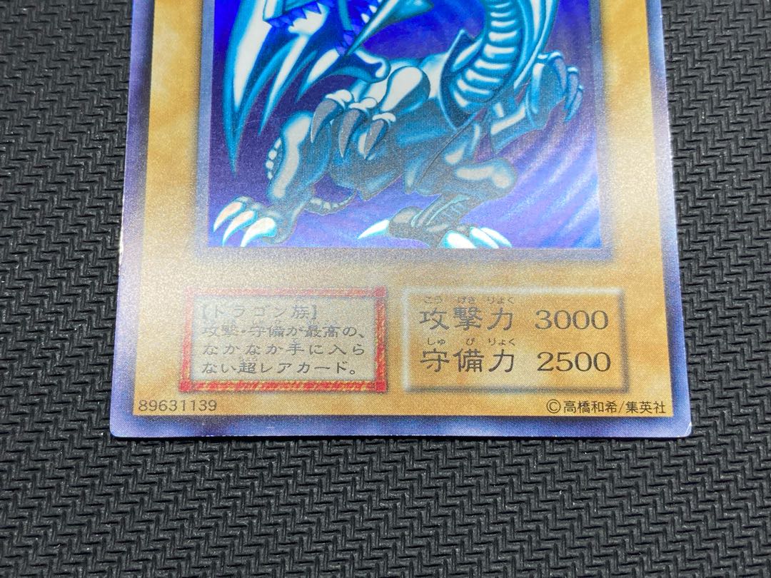 準美品級2枚セット、マグネットローダー付】ブラックマジシャン