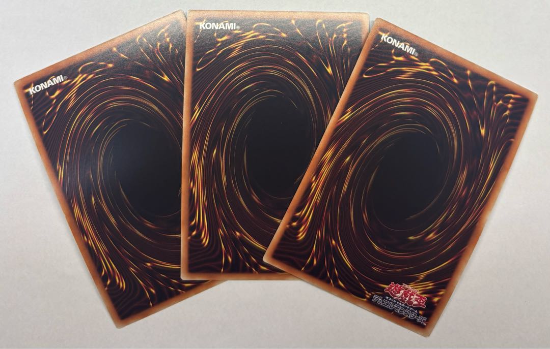 Cyber Dragon Super Rare 3-card set