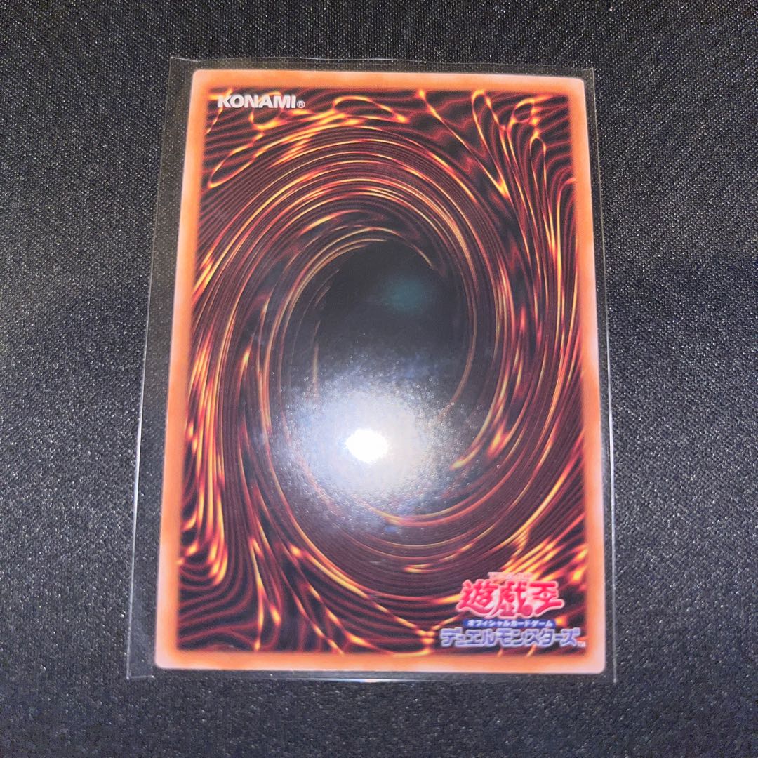 ブラック・マジシャン ウルトラレア QCDB-JP007 1枚