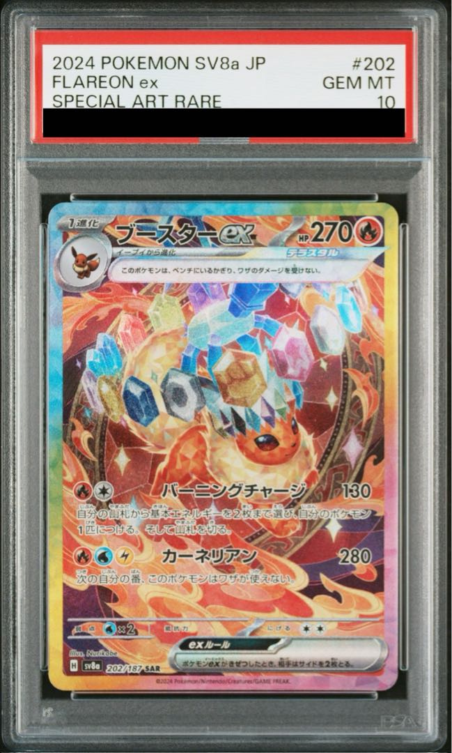 [PSA10] Flareonex SAR 202/187