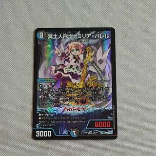 ヴァミリアバレル」の激安通販 | magi ヴァミリアバレル」の激安通販 | magi