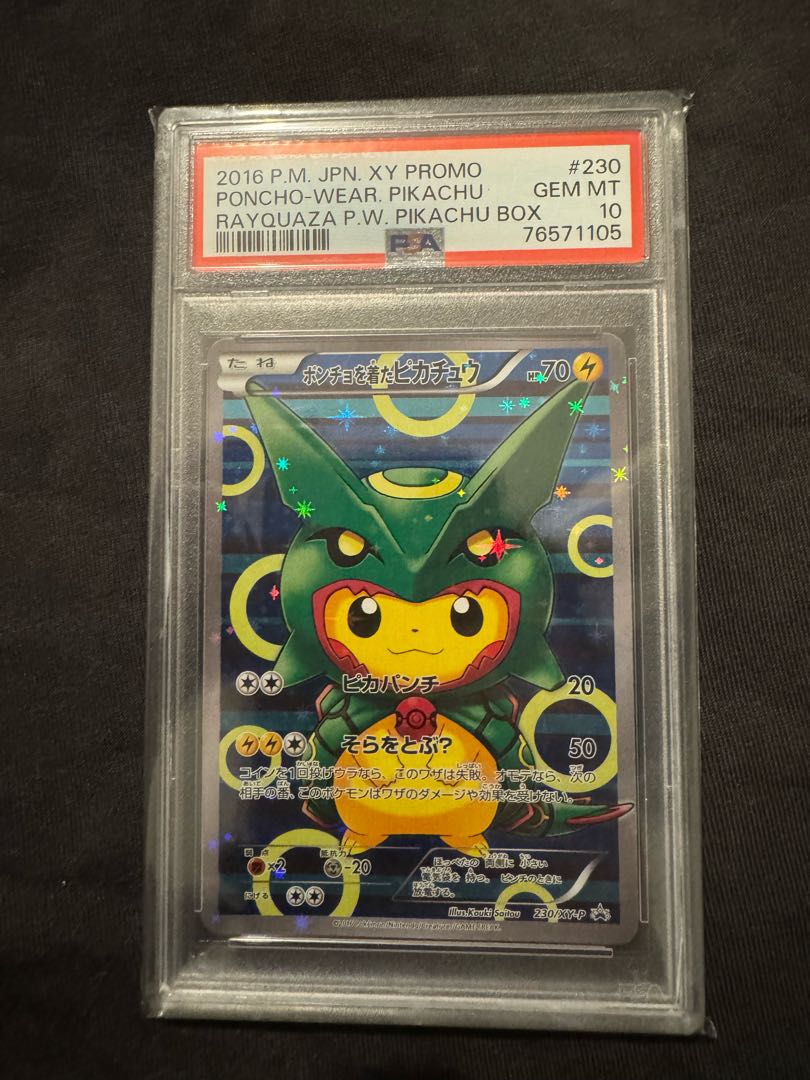 【PSA10】ポンチョを着たピカチュウ PROMO 230/XY-P