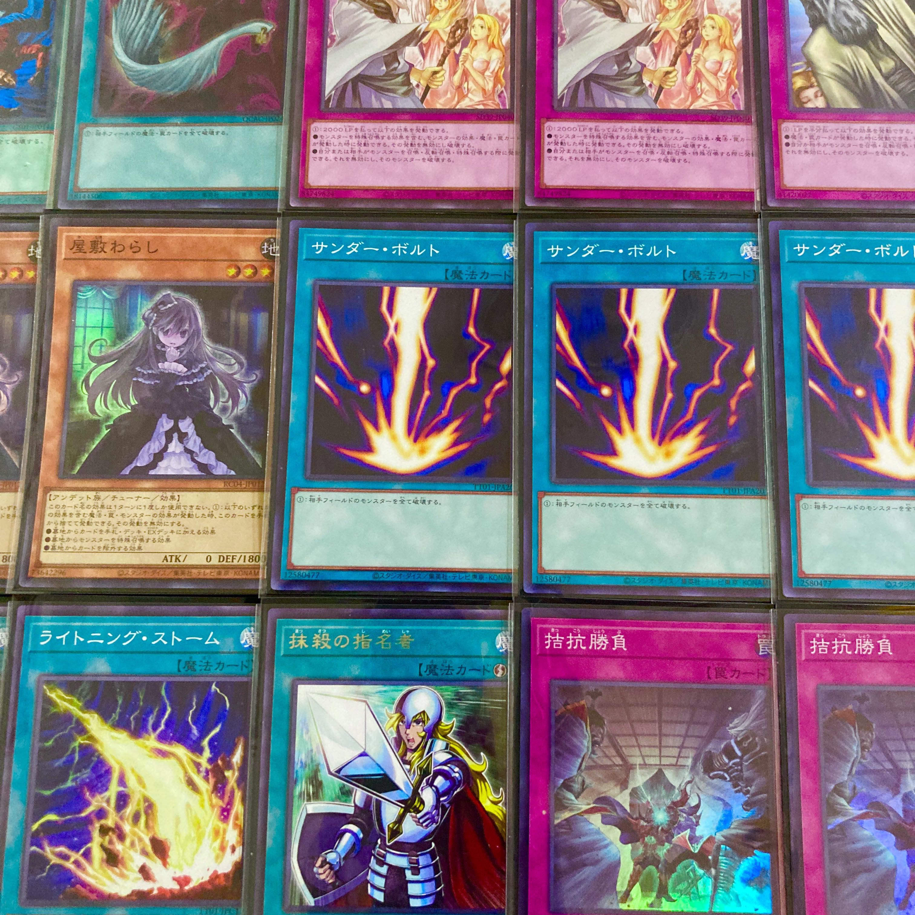 Yu-Gi-Oh! [Tournament-Ready Psychic Deck!! Double Sleeves!!] 40-Card "Troupe of Fools" Deck, 15 Cards in EX & Side Decks 1枚