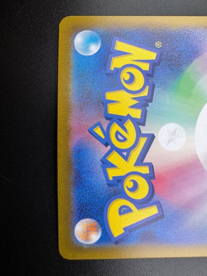 【中古品】ミモザ　100/078 SR 拡張パック　バイオレットex ポケモンカード