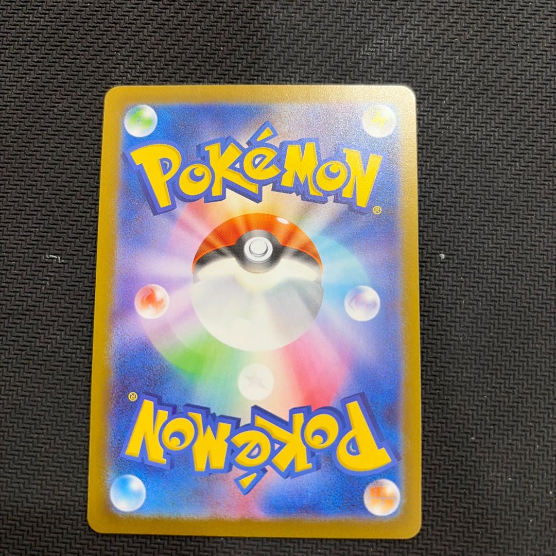 Clefairy AR 086/080 1枚