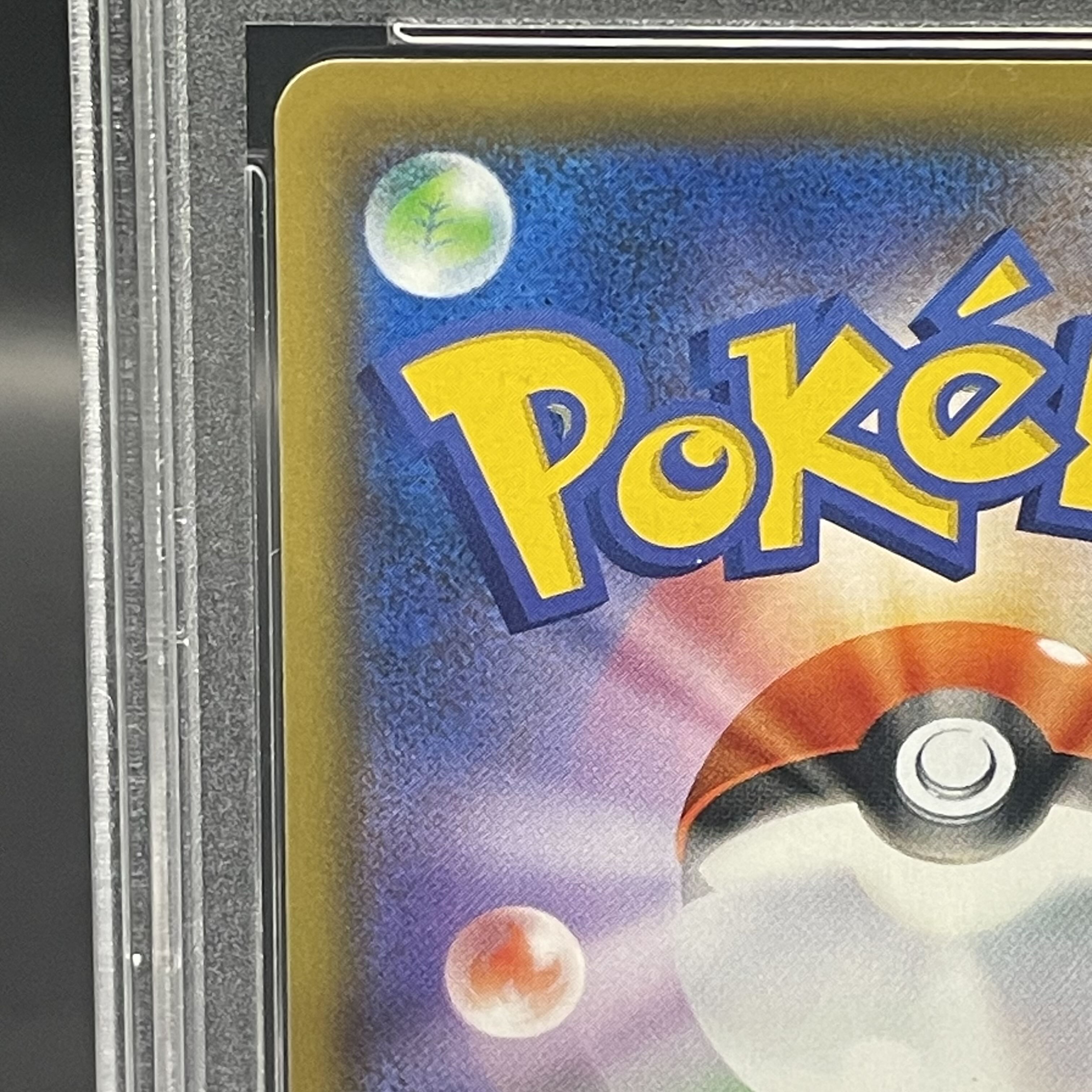 【PSA10】マリィ シールドマリィ SR 068/060