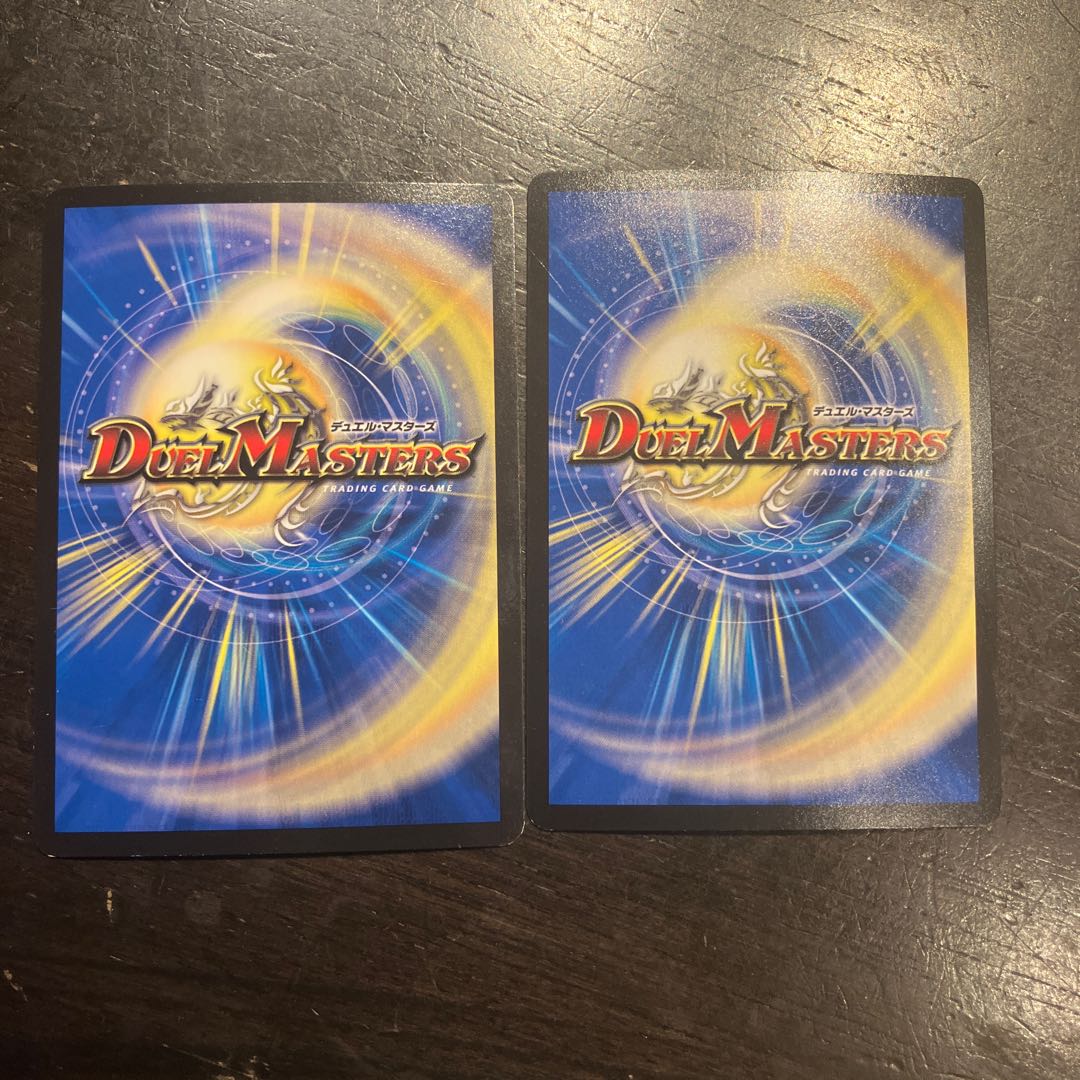 モモスター モンキッド VR 6/95 2枚