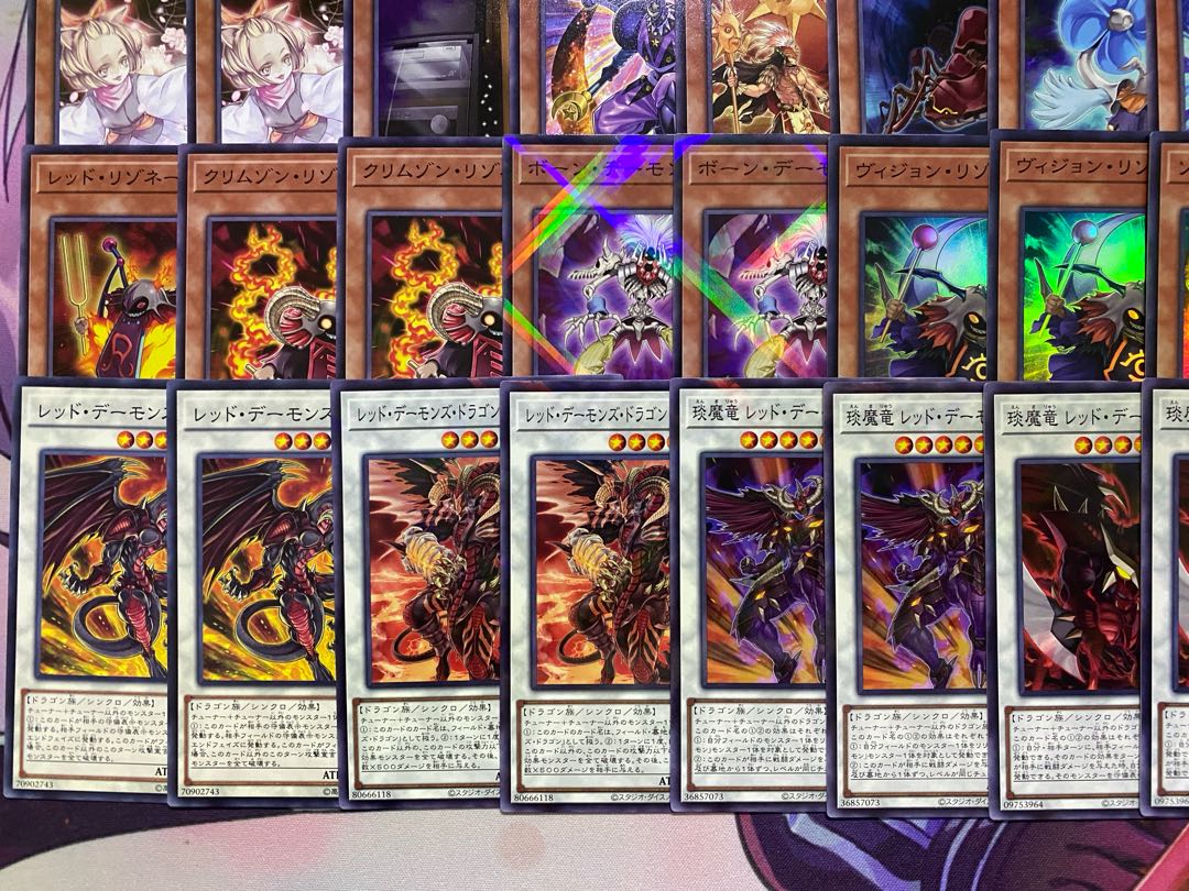 Yugioh Red Demon Resonator Tournament Deck 1枚