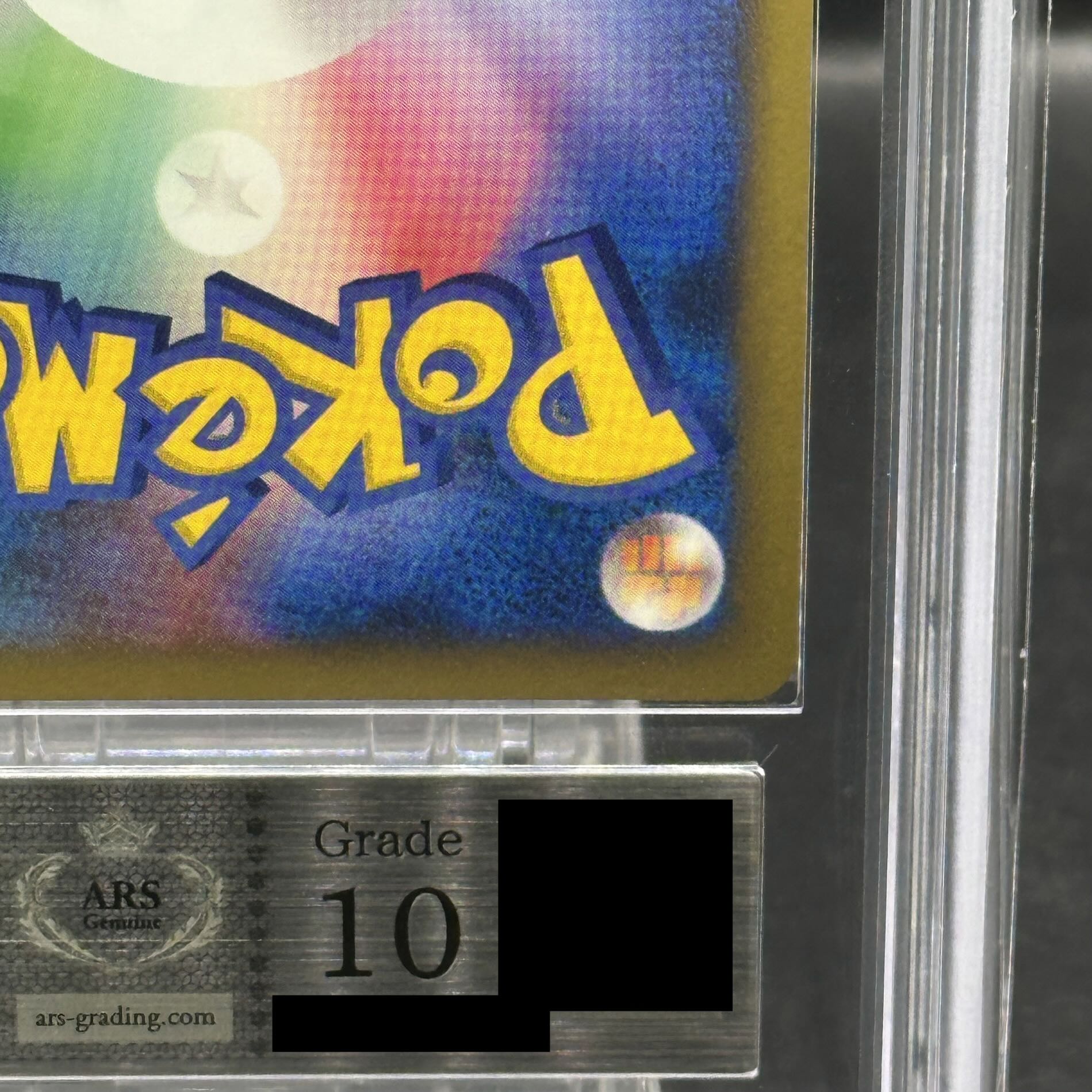 【ARS10】 裂空の訪問者デオキシス (-) {10th} [-] 1枚