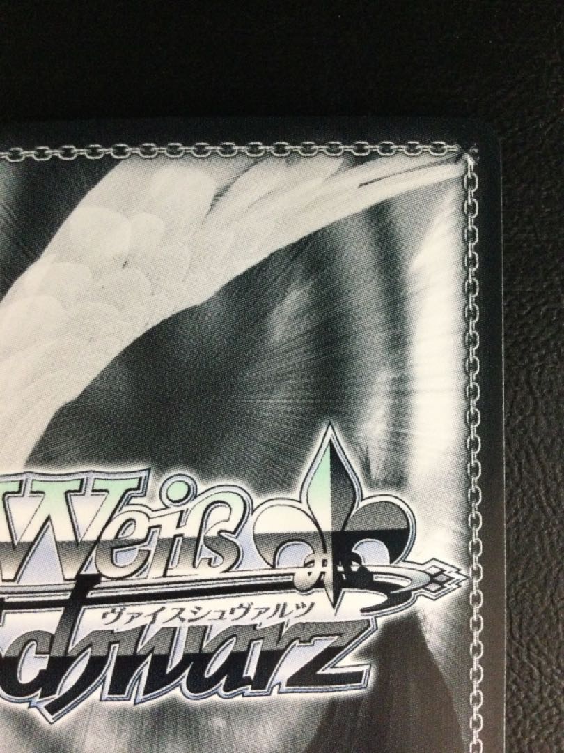 ① 未来へと踏み出す一歩 アユンダ・リス(サイン入り) SP HOL/W104-114SP