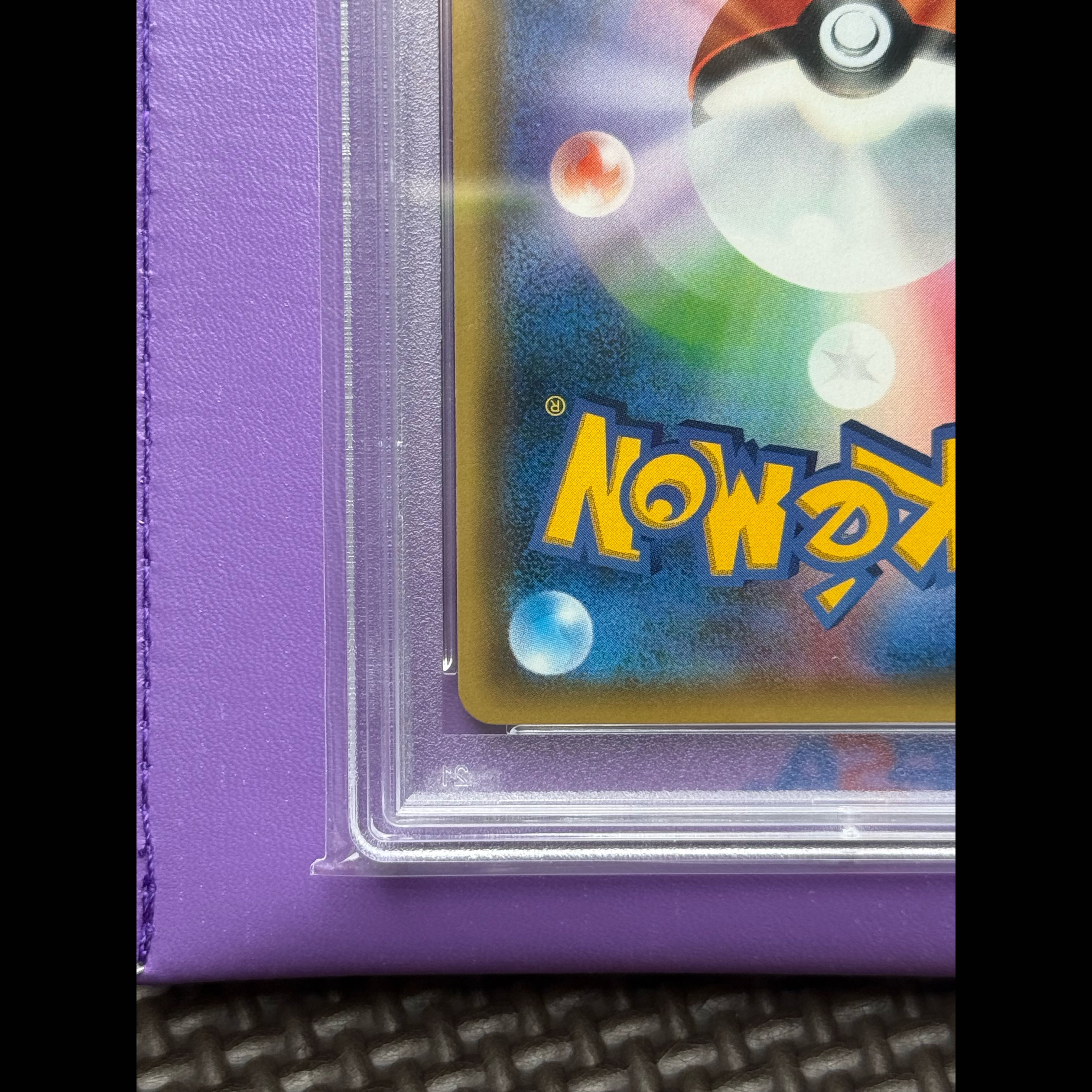 PSA10 ピカチュウ ポケモンカードフェスタ2017 プロモ　061/SM-Pとカードケース大セット 1枚