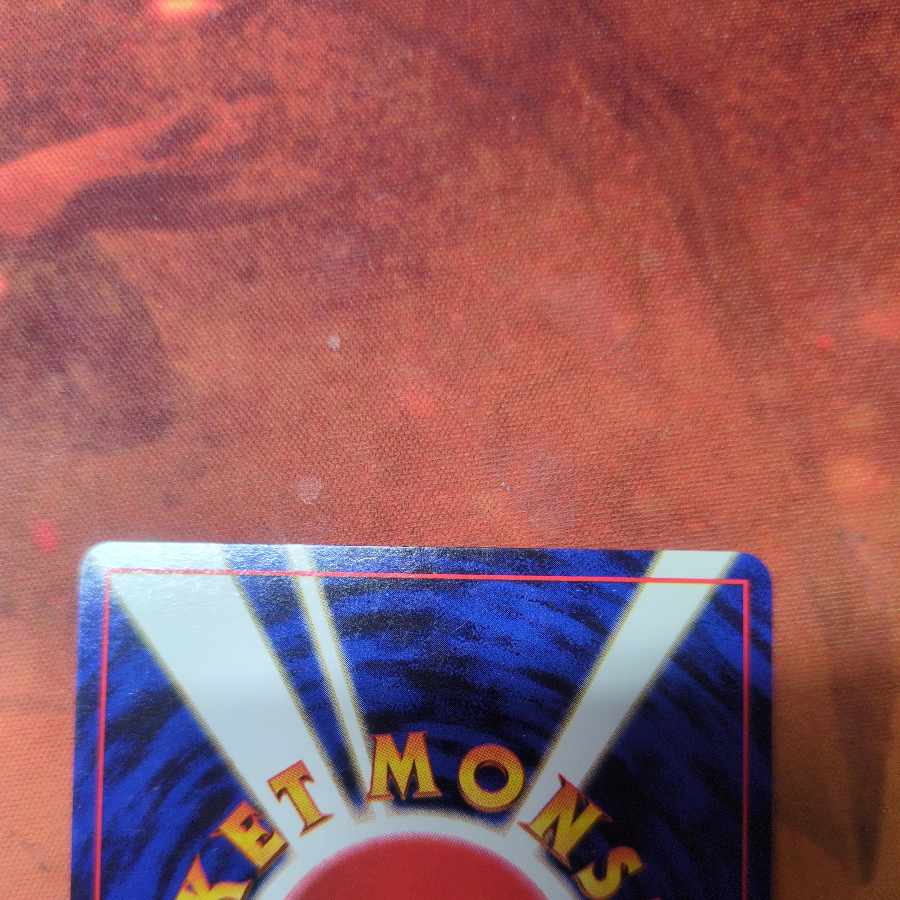 Here Comes Team Rocket! Kira Old Back ☆ White Star