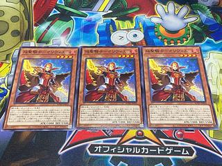 Y-2968 Flame Holy Knight - Olivier Normal JP014