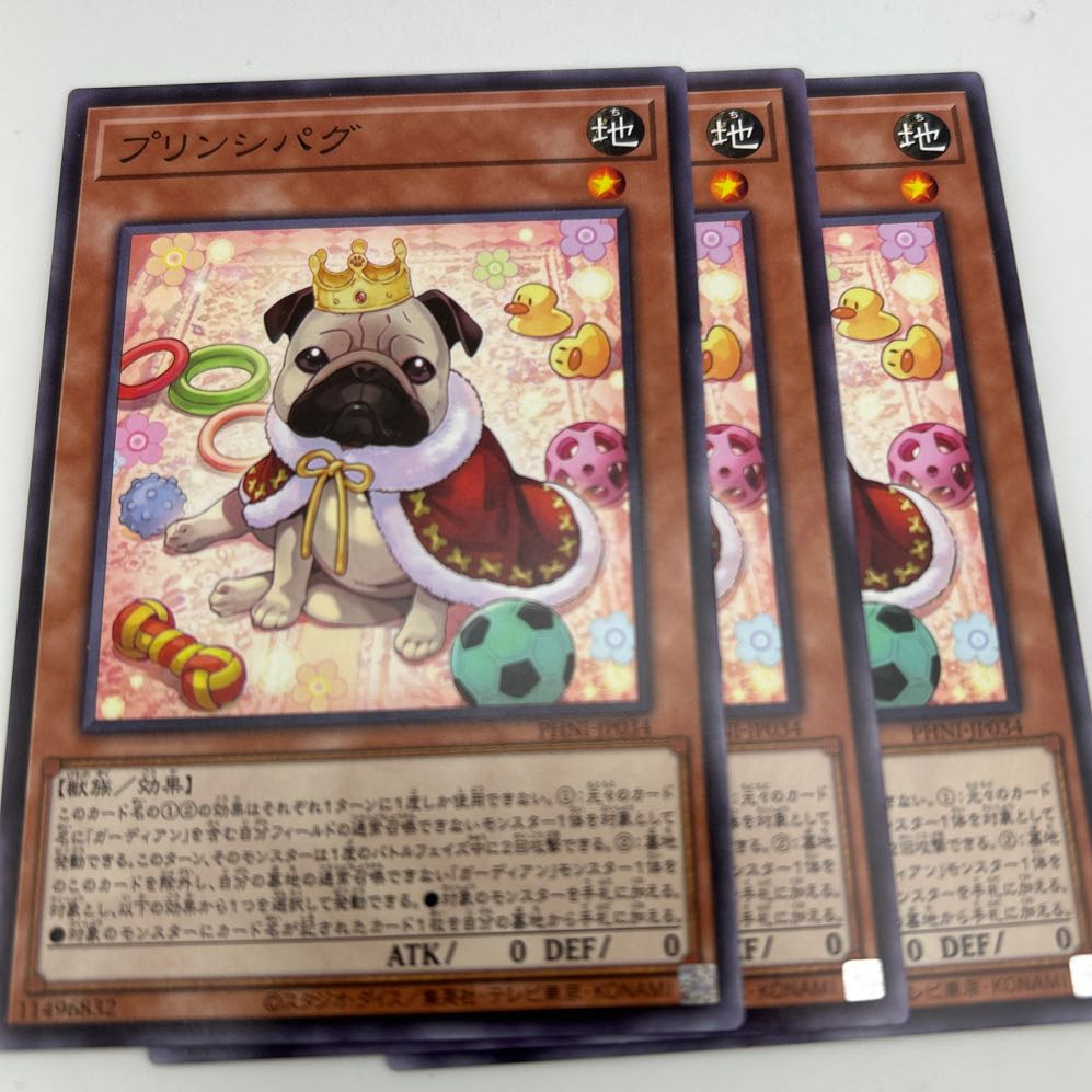 3枚セット プリンシパグ ノーマル PHNI-JP034 1枚