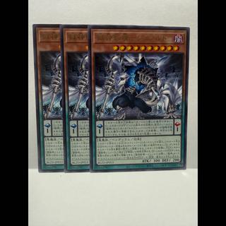 Prison God Shadow Spirit Junord [Rare] {BLZD-JP013} 3枚