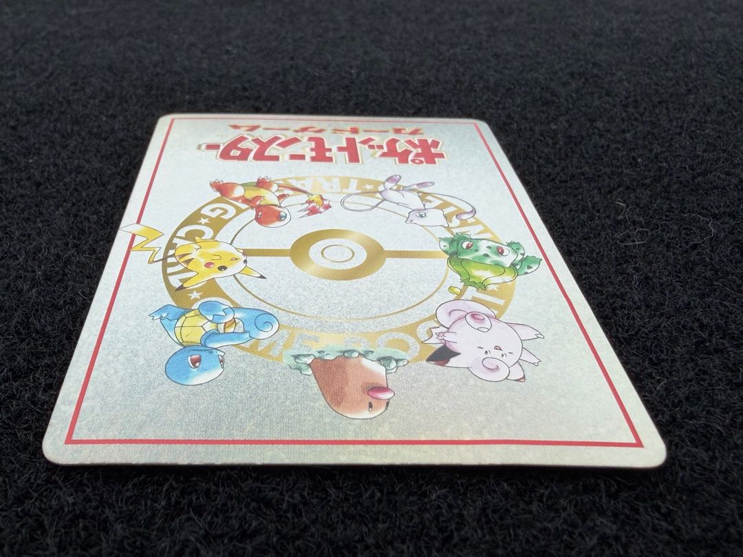 オーヤマのピカチュウ 旧裏 PROMO 25 1枚