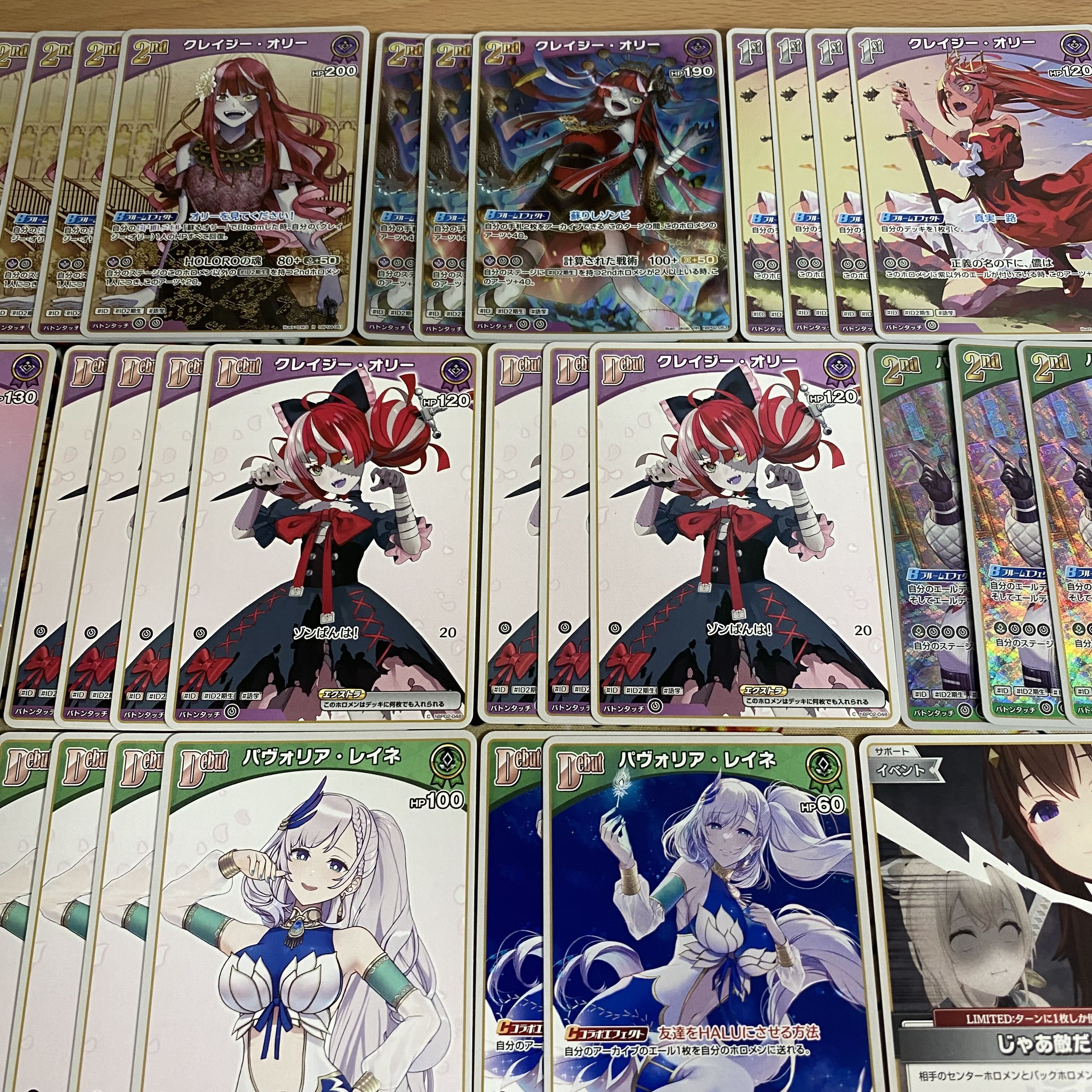 ホロライブOCG レイネイオフィ 構築デッキ