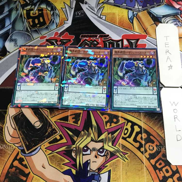 Magical World Theatre Company - Sassy Rookie 1 Normal Parallel 3-card set Tera