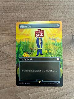 foil 世界のるつぼ 神話レア 357/0 1枚