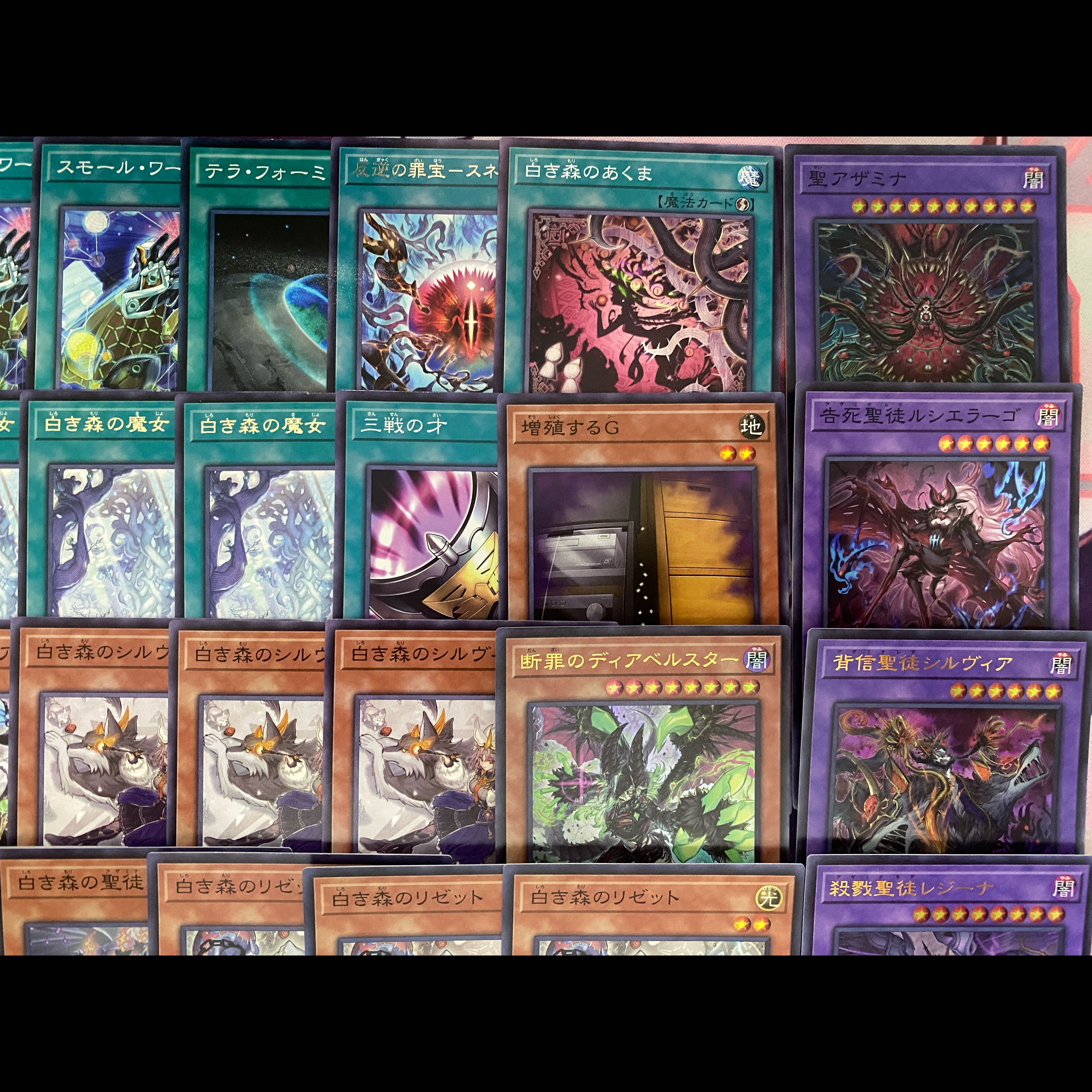 24時間以内発送】遊戯王 遊戯王 白き森 アザミナ 大会構築デッキ 1枚の