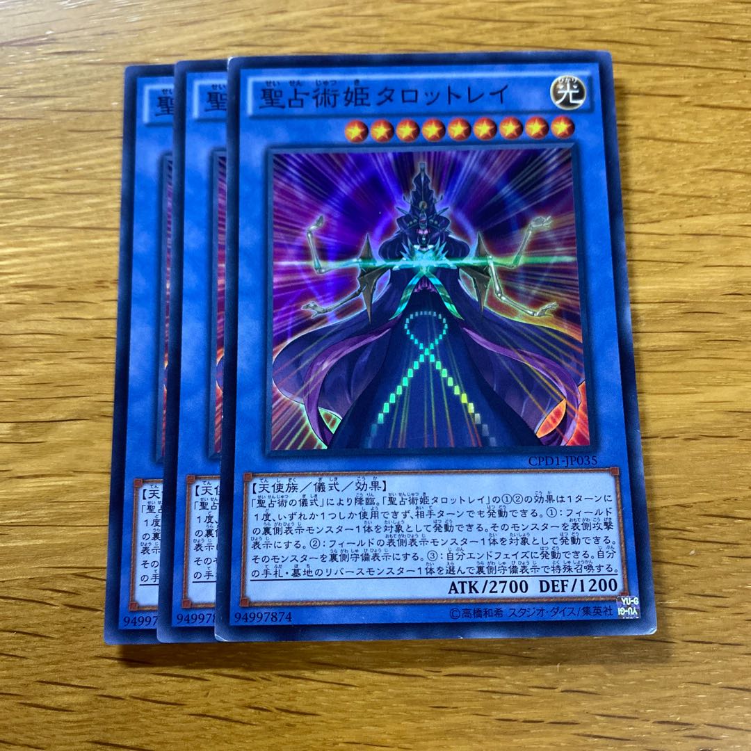 Prediction Princess Tarotrei Super Rare JP035