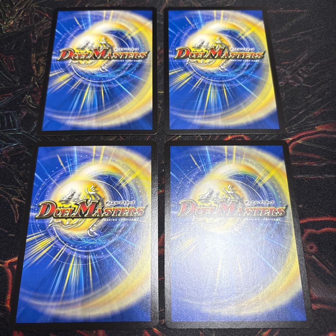 【4枚】 弐闘路と轟点火の決断 VR 11/77 4枚