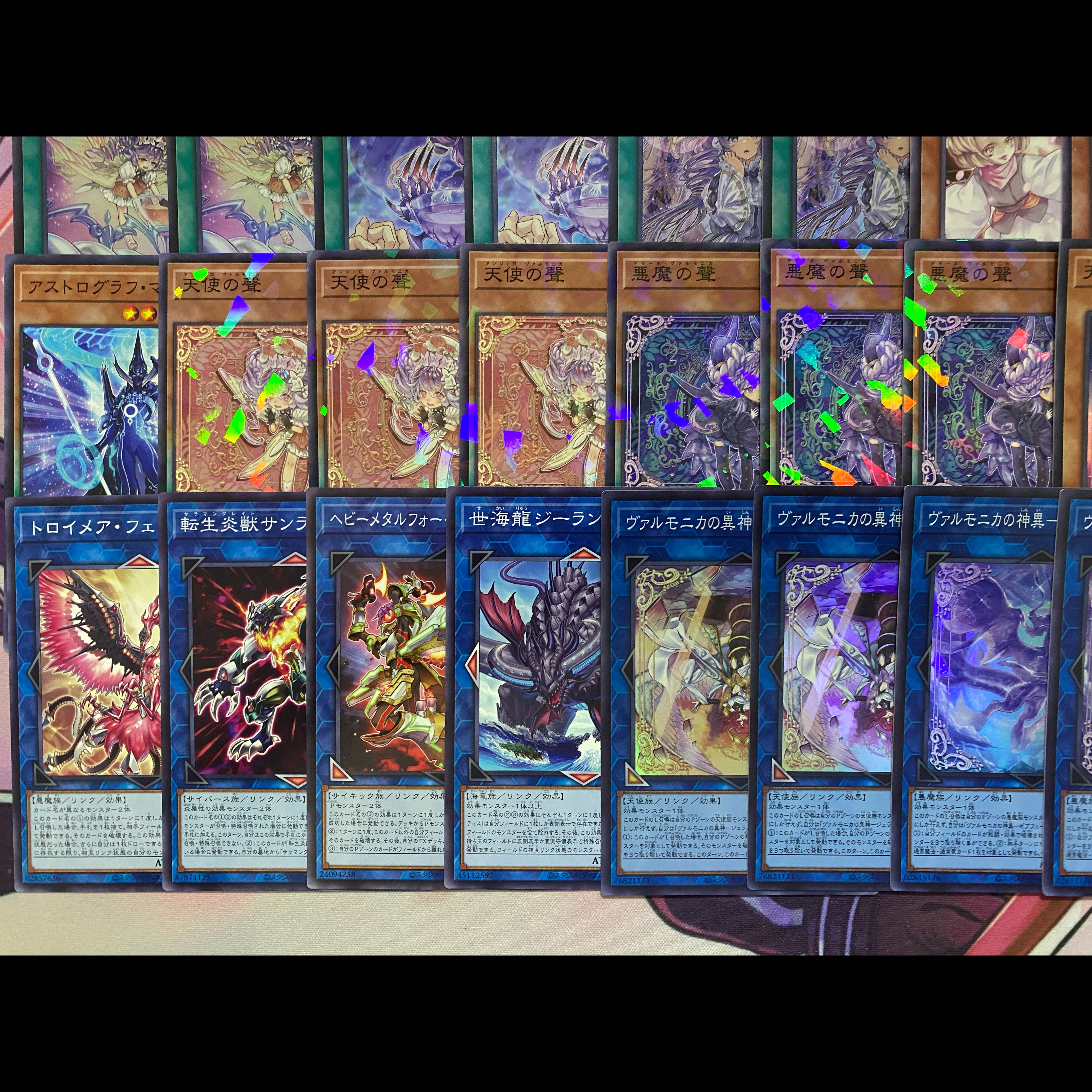 Ships within 24 hours] Yu-Gi-Oh! Varmonica Tournament Construction Deck 1枚