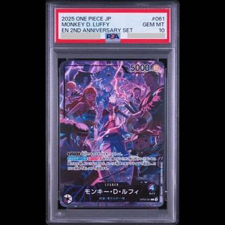 【PSA10】モンキー・Ｄ・ルフィ L OP09-061 1枚