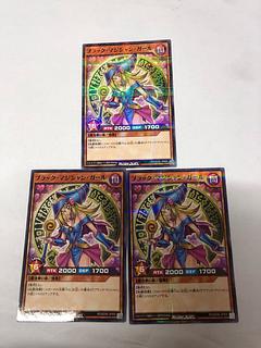 ブラック・マジシャン・ガール パラレル」の激安通販 | magi