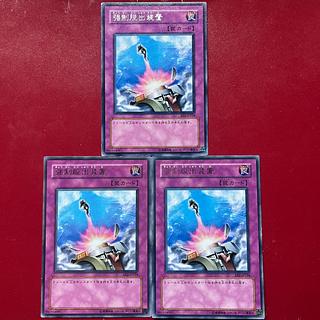 Amx Ali Ak Compulsory Evacuation Device rare JP104 1枚