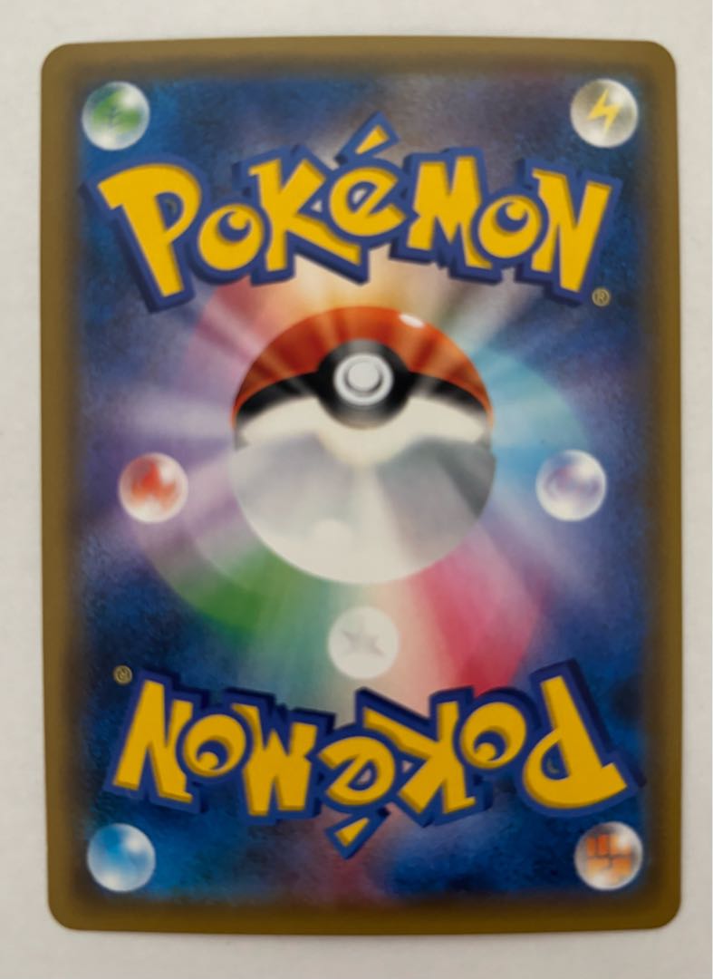 Necrozma Twilight's Mane GX RR 1枚