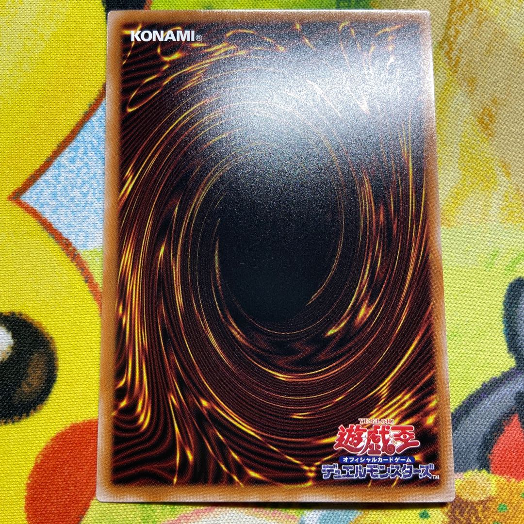 Great Yo-Yo St. Stolithia of Prison Flower Ultra Rare BPRO-JP040 2枚