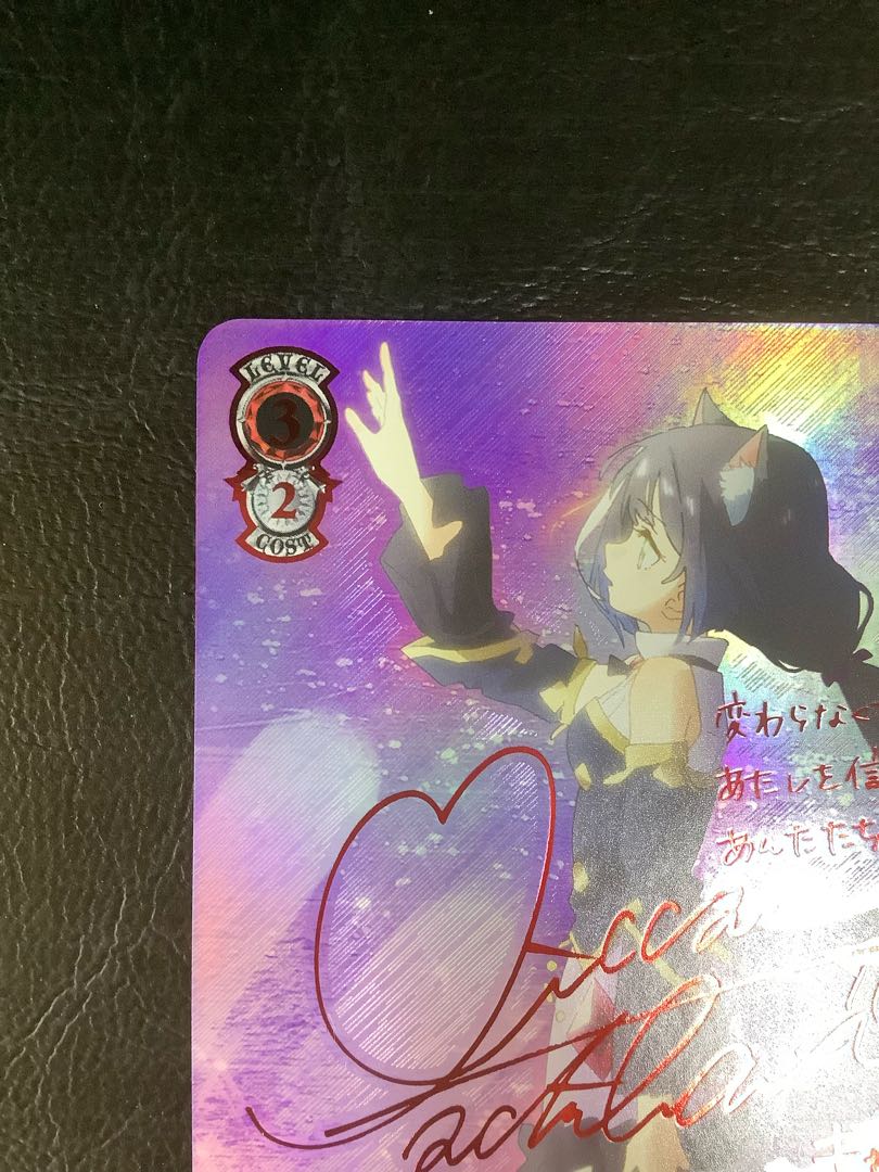 手を差し伸べる勇気 キャル(サイン入り) SSP PRD/W100-056SSP 1枚