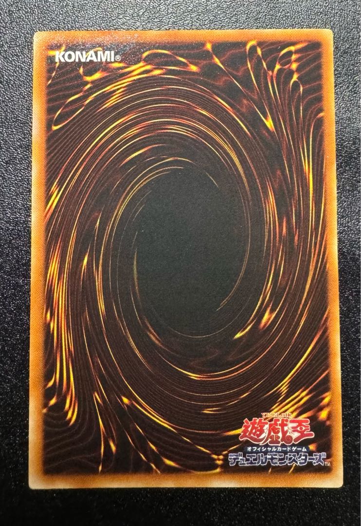 Cybernetic Magician / Wizard / Yu-Gi-Oh Cards / Relief / Ultimate Rare