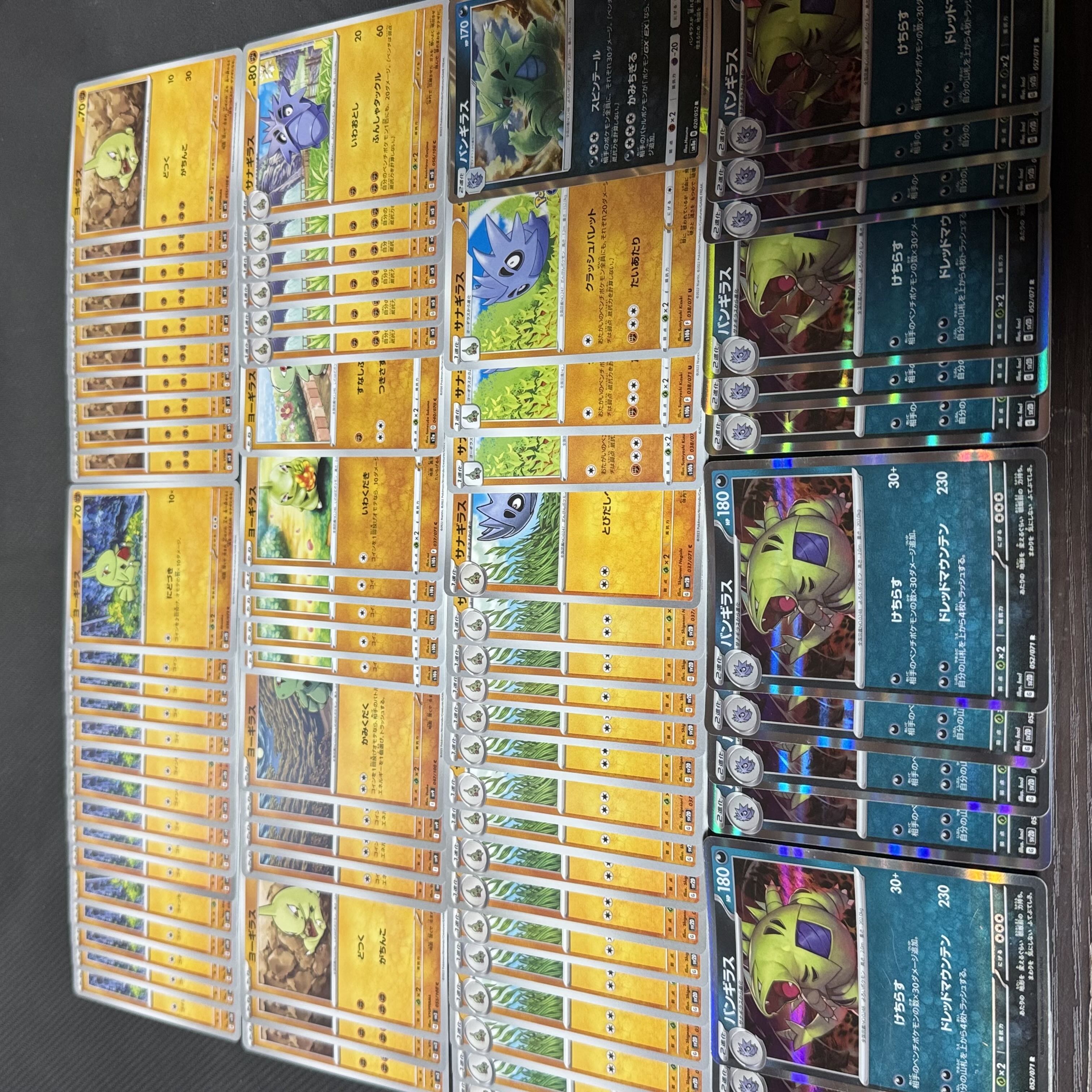 22 Larvitar Pupitar Tyranitar 77 pieces sold in bulk 30枚