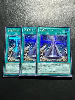 遊戯王スタジオ 3枚 決闘塔アルカトラズ シークレットレア JP006