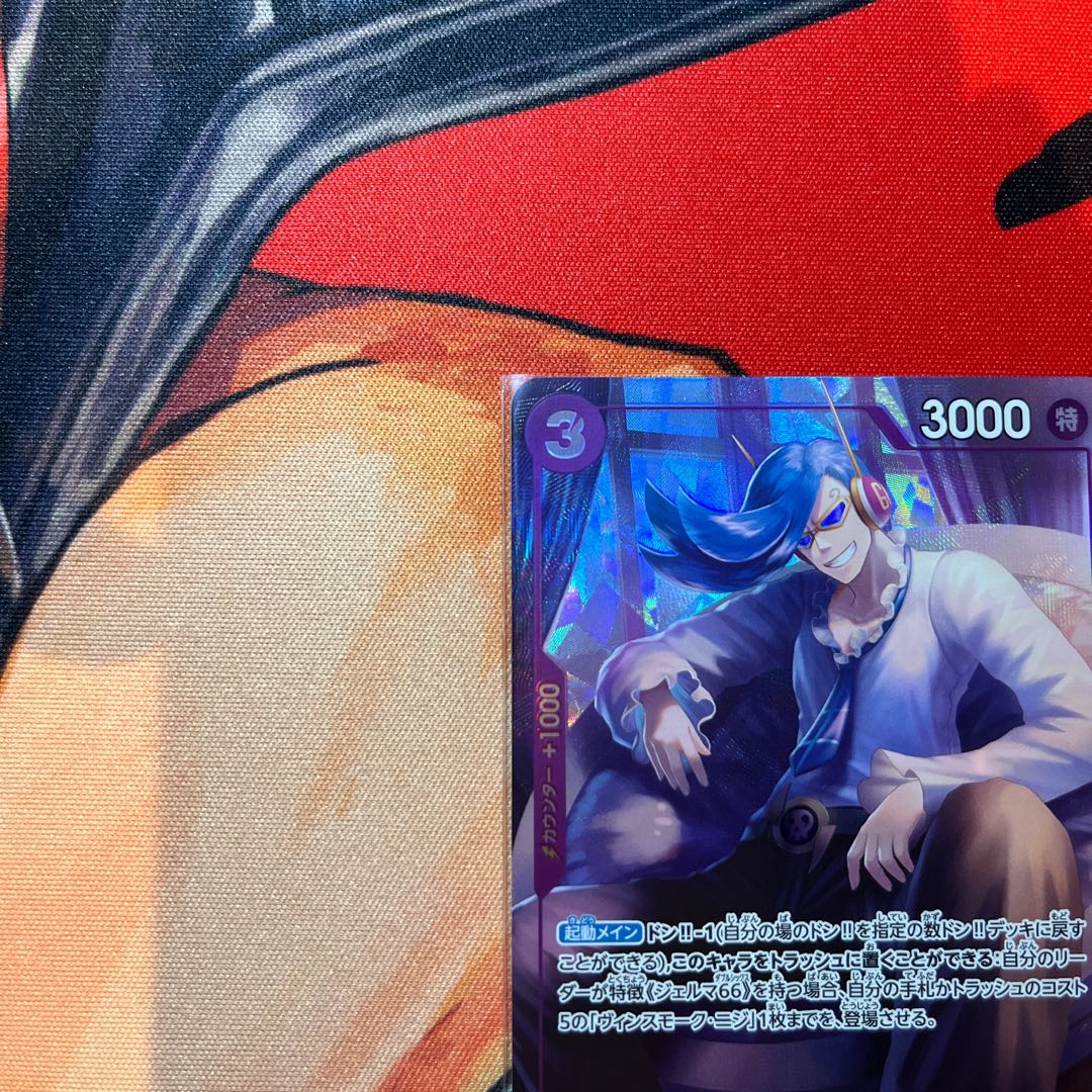 like-new item Vinsmoke Nigi (parallel) P-C OP06-064 1枚