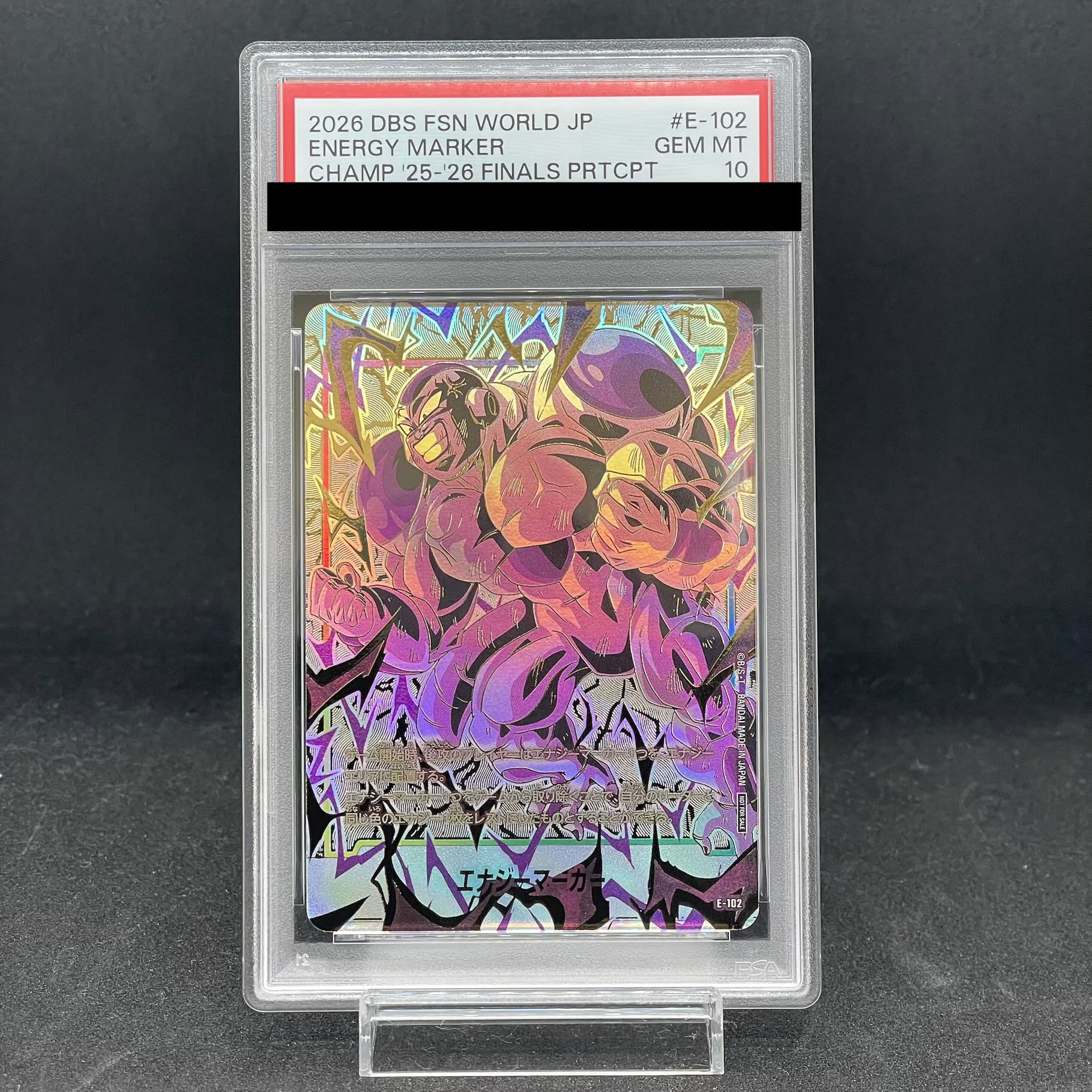 【PSA10】エナジーマーカー(フリーザ)<CHAMPIONSHIP 2025-2026 JAPAN FINALS 参加記念品> [E-102] 1枚