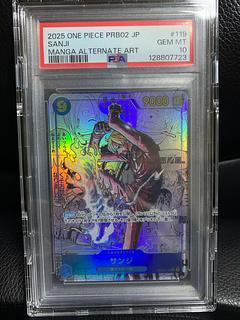 クーポンでお得！！ 【PSA10】サンジ(パラレル)(スーパーパラレル) P-SEC OP06-119