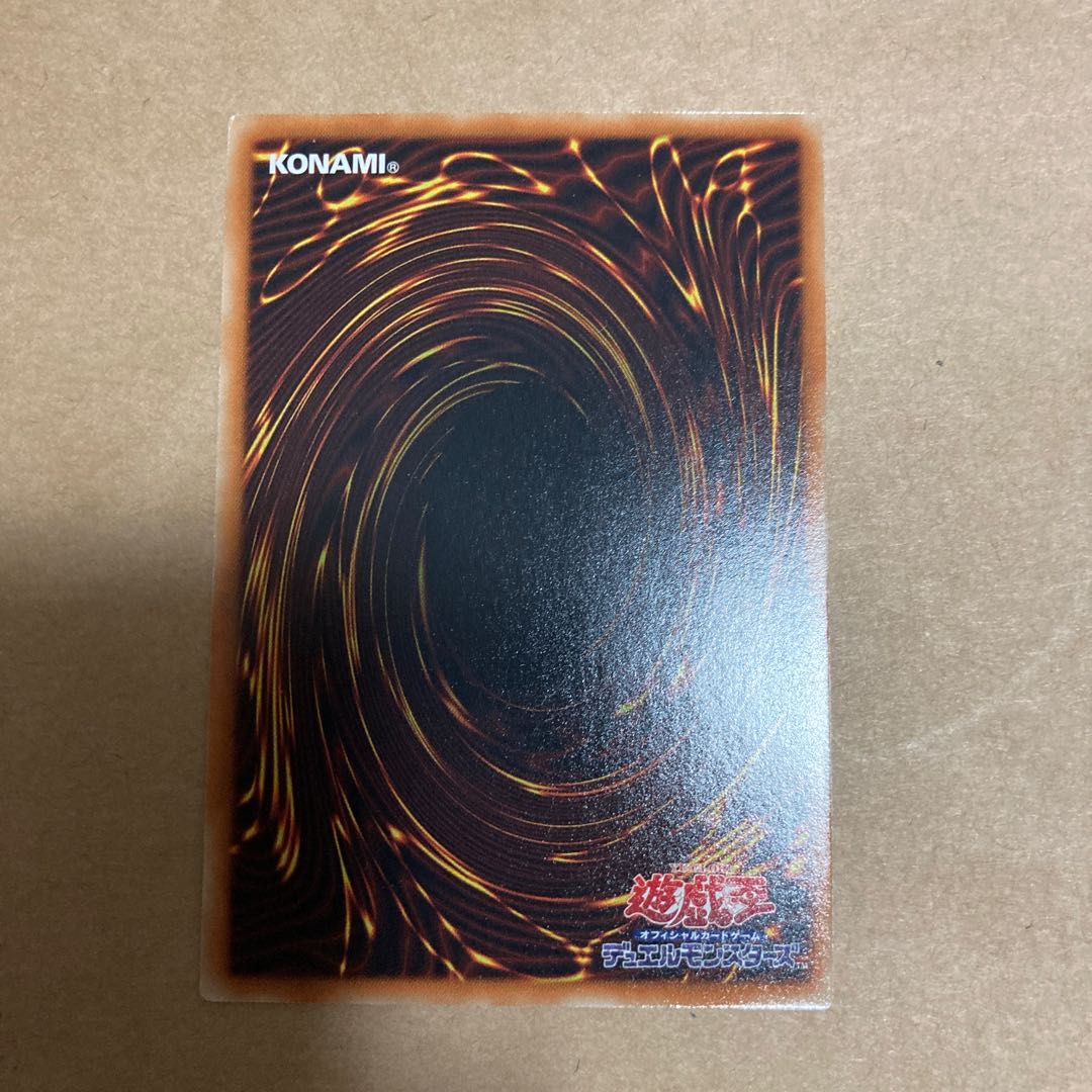 No.104 仮面魔踏士シャイニング レア JP055 1枚