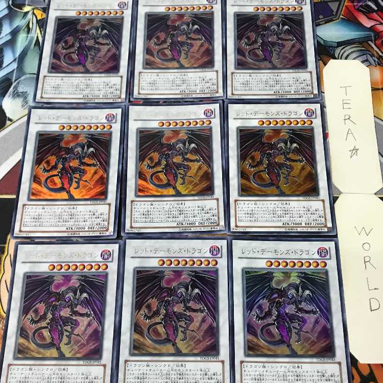 1 Ultra Thin, set of 9 Tera. 9枚