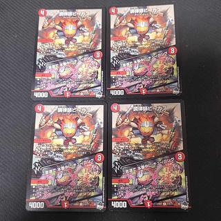 Tuning Master Peekap 4 sheets