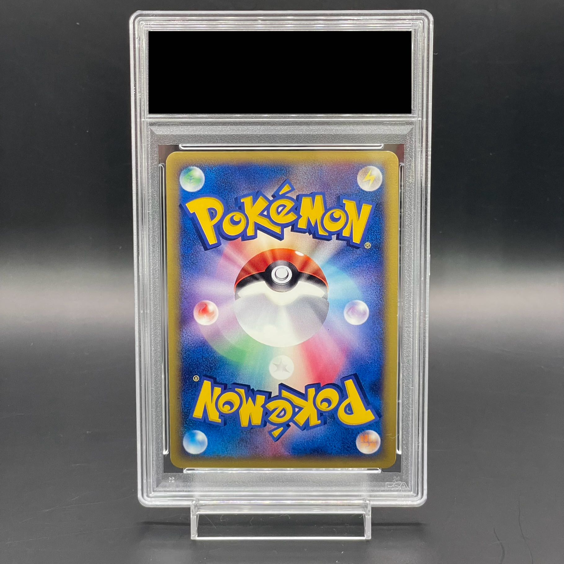 PSA10 オーダイルプロモカードe トリプルゲット 016/P 2002