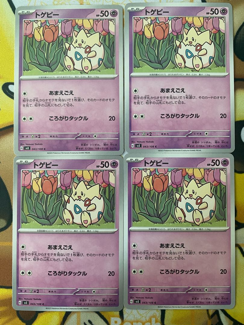 Pokemon Cards Togepi