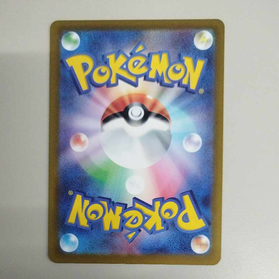 @ @ ディアンシー AR 186/172 1枚