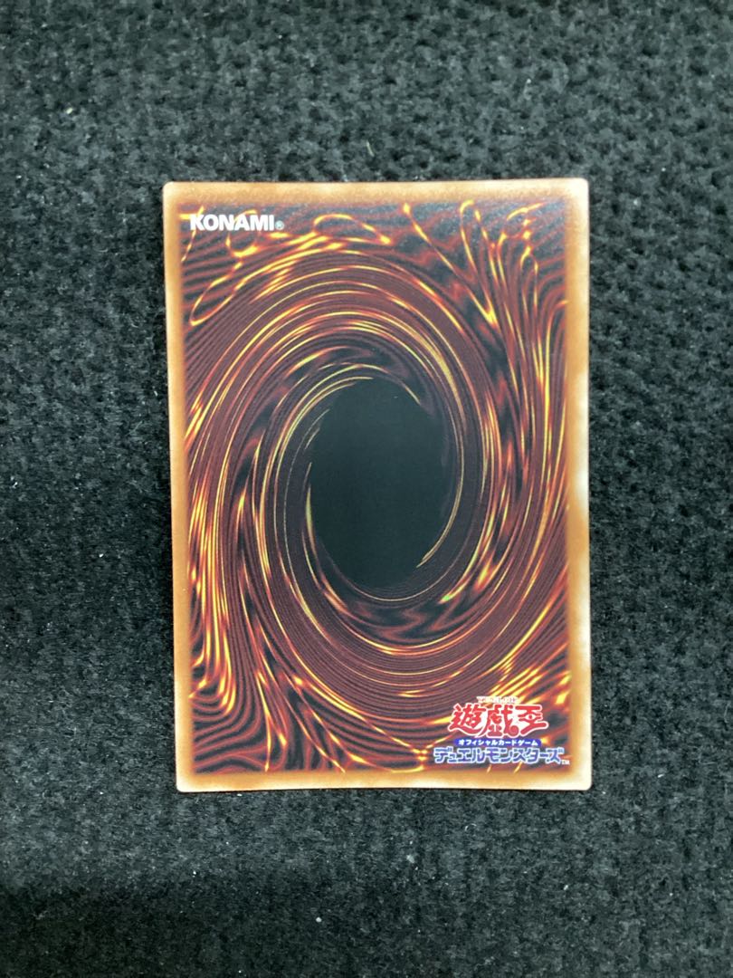 Yubel-Das Ewig Liebe Wachter QCSE, 25th Sikh PHNI-JP038