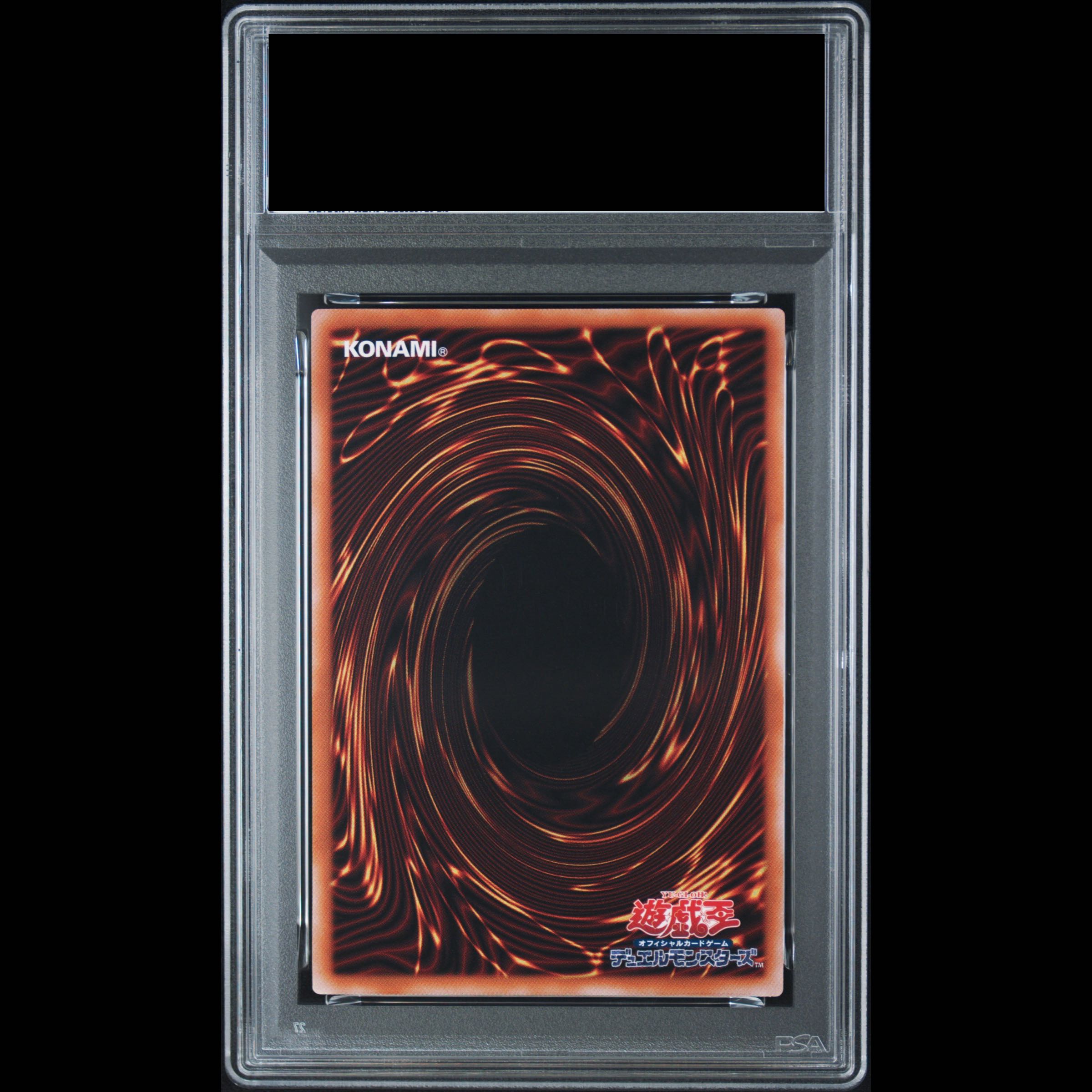 【PSA10】トゥーン・ブラック・マジシャン・ガール シークレットレア 02 1枚